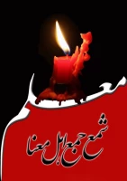 هفته ی مقدس معلم مبارک. 3