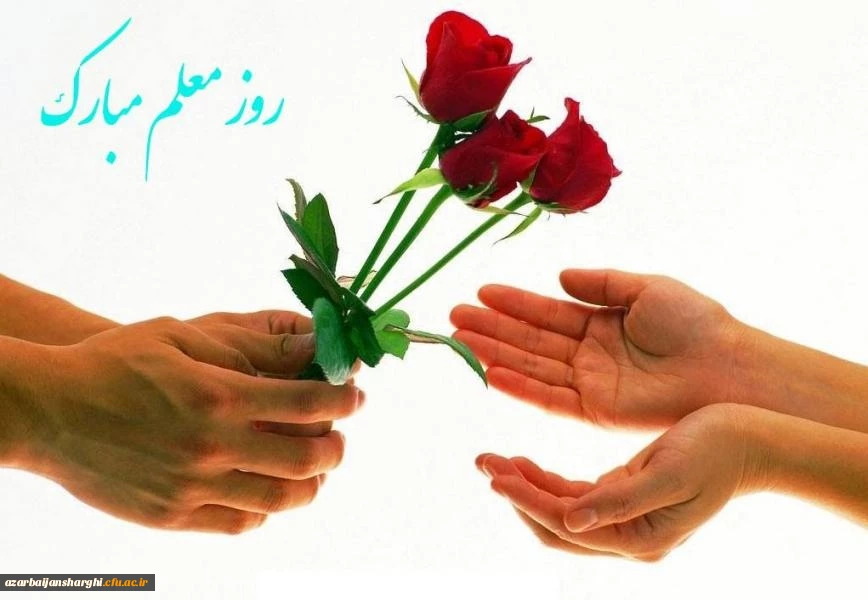 هفته ی مقدس معلم مبارک. 4