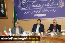 
نشست صمیمی  دانشجو معلمان استان آذربایجان شرقی با سرپرست وزارت آموزش و پرورش  7