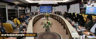 نشست تخصصی مسئولان نظارت، ارزیابی و تضمین کیفیت سراسر کشور