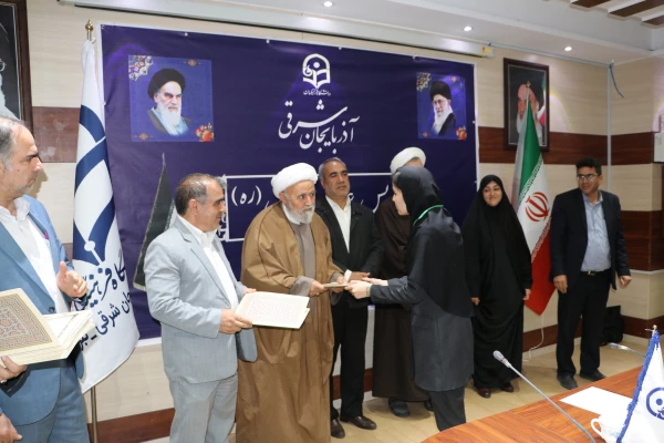 اختتامیه جشنواره الگو های برتر تدریس منطقه 3 کشور در دانشگاه فرهنگیان آذربایجان شرقی 2