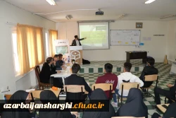 اختتامیه جشنواره الگو های برتر تدریس منطقه 3 کشور در دانشگاه فرهنگیان آذربایجان شرقی 11