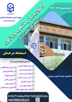 آغاز ثبت نام اولیه از متقاضیان پذیرش بدون آزمون استعداد های درخشان در مقطع کارشناسی ارشد 3