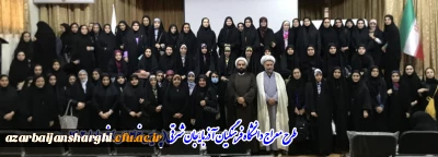 برگزاری طرح معراج در دانشگاه فرهنگیان آذربایجان شرقی 