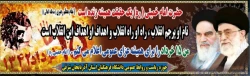 قیام خونین ۱۵ خرداد؛ نقطه عطفی در تاریخ انقلاب اسلامی ایران 2