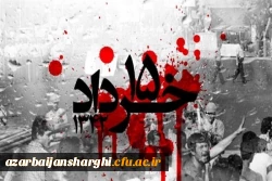 قیام خونین ۱۵ خرداد؛ نقطه عطفی در تاریخ انقلاب اسلامی ایران 3