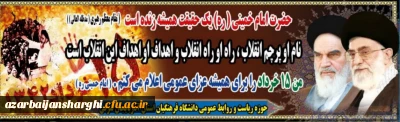 قیام خونین ۱۵ خرداد؛ نقطه عطفی در تاریخ انقلاب اسلامی ایران