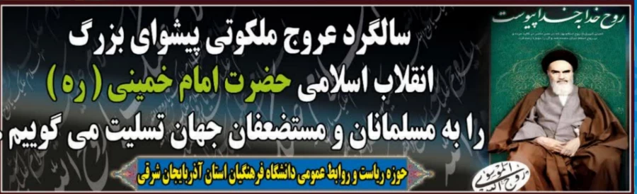 قیام خونین ۱۵ خرداد؛ نقطه عطفی در تاریخ انقلاب اسلامی ایران 3