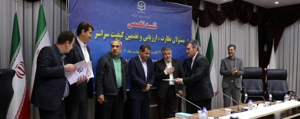 تقدیر از مدیرحوزه ریاست و روابط عمومی دانشگاه فرهنگیان استان آذربایجان شرقی 2