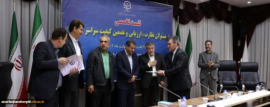 تقدیر از مدیرحوزه ریاست و روابط عمومی دانشگاه فرهنگیان استان آذربایجان شرقی 2