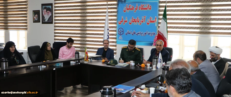 طی نشستی فعالیتها و عملکرد سال 1401 پایگاه بسیج کارکنان شهدای گمنام دانشگاه فرهنگیان استان آذربایجان شرقی مورد ارزیابی قرار گرفت. 2