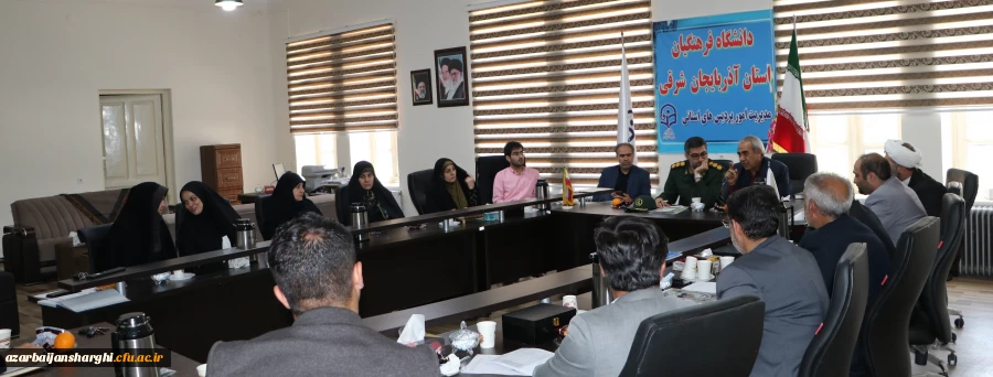 طی نشستی فعالیتها و عملکرد سال 1401 پایگاه بسیج کارکنان شهدای گمنام دانشگاه فرهنگیان استان آذربایجان شرقی مورد ارزیابی قرار گرفت. 3