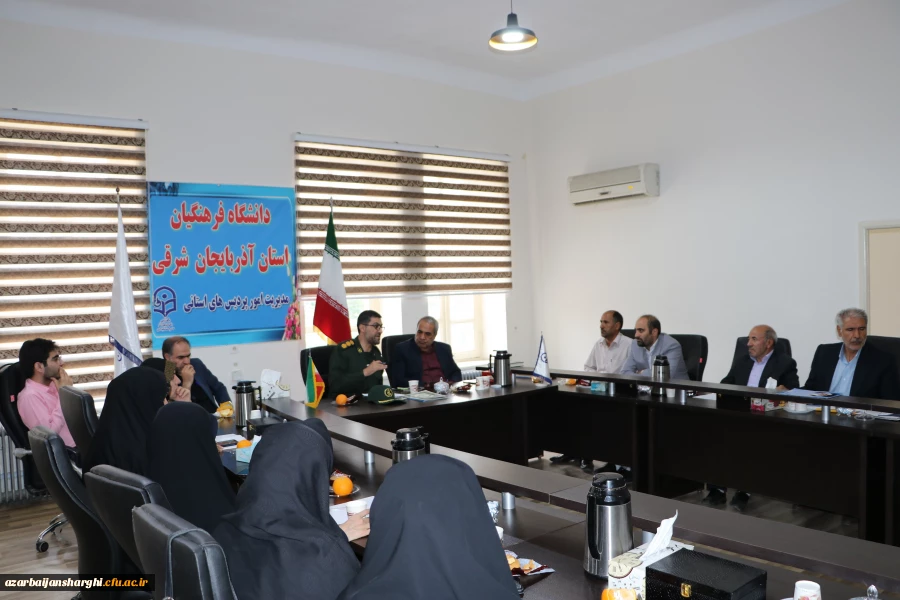 طی نشستی فعالیتها و عملکرد سال 1401 پایگاه بسیج کارکنان شهدای گمنام دانشگاه فرهنگیان استان آذربایجان شرقی مورد ارزیابی قرار گرفت. 6