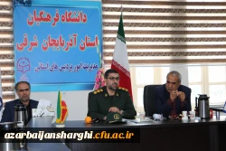 طی نشستی فعالیتها و عملکرد سال 1401 پایگاه بسیج کارکنان شهدای گمنام دانشگاه فرهنگیان استان آذربایجان شرقی مورد ارزیابی قرار گرفت. 5