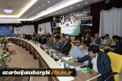 نشست هم افزایی روسای ادارات طرح ، برنامه و مالی دانشگاه فرهنگیان سراسر کشور 13