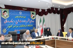 نشست هم افزایی روسای ادارات طرح ، برنامه و مالی دانشگاه فرهنگیان سراسر کشور 18