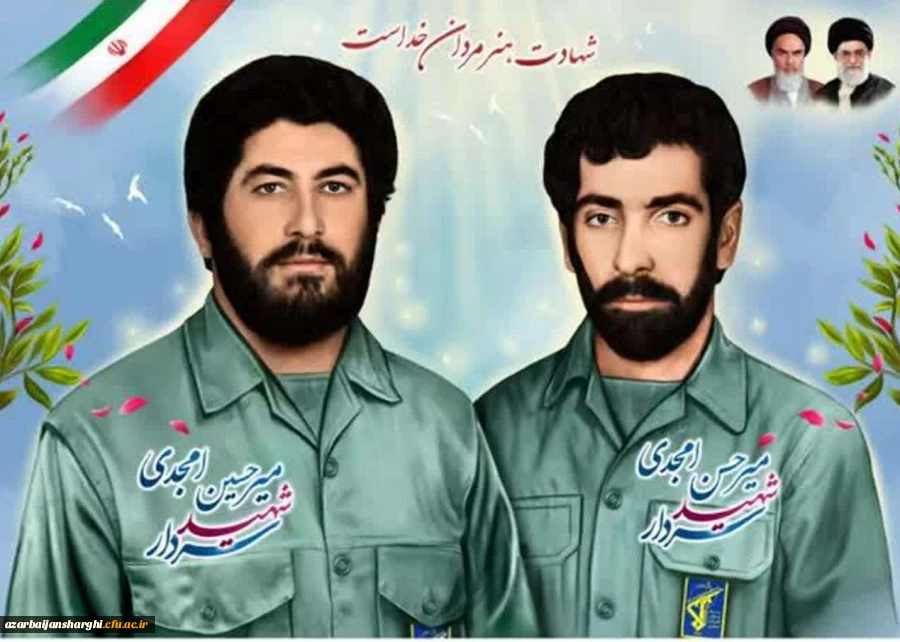 دیدار رئیس و هیئت رییسه دانشگاه فرهنگیان استان  آذربایجان شرقی با خانواده های معظم ومعزز سرداران شهید میرحسین و میرحسن امجدی 2