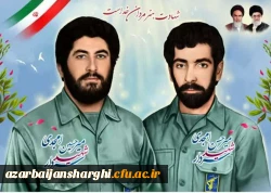 دیدار رئیس و هیئت رییسه دانشگاه فرهنگیان استان  آذربایجان شرقی با خانواده های معظم ومعزز سرداران شهید میرحسین و میرحسن امجدی 3