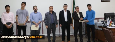 تجلیل از دانشجویان ممتاز شاهد و ایثارگر دانشگاه فرهنگیان استان آذربایجان شرقی