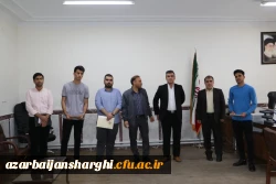 تجلیل از دانشجویان ممتاز شاهد و ایثارگر دانشگاه فرهنگیان استان آذربایجان شرقی 9