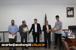 تجلیل از دانشجویان ممتاز شاهد و ایثارگر دانشگاه فرهنگیان استان آذربایجان شرقی 17