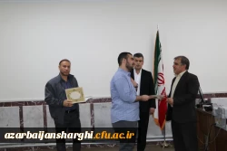 تجلیل از دانشجویان ممتاز شاهد و ایثارگر دانشگاه فرهنگیان استان آذربایجان شرقی 18