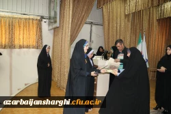 تجلیل از دانشجویان ممتاز شاهد و ایثارگر دانشگاه فرهنگیان استان آذربایجان شرقی 22