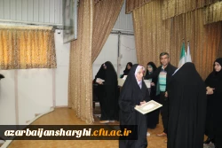 تجلیل از دانشجویان ممتاز شاهد و ایثارگر دانشگاه فرهنگیان استان آذربایجان شرقی 23