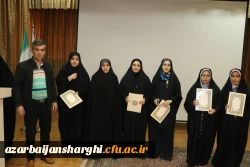 تجلیل از دانشجویان ممتاز شاهد و ایثارگر دانشگاه فرهنگیان استان آذربایجان شرقی 24