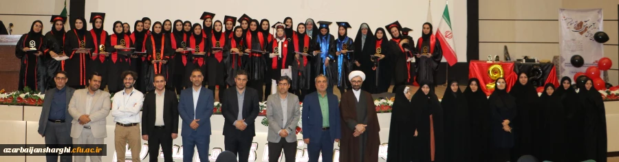  آیین جشن دانش آموختگی دانشجو معلمان ورودی 1398 پردیس فاطمه الزهرا (س) تبریز 2