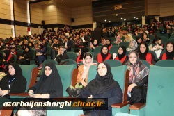  آیین جشن دانش آموختگی دانشجو معلمان ورودی 1398 پردیس فاطمه الزهرا (س) تبریز 5