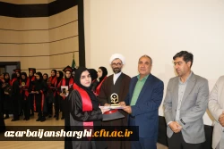  آیین جشن دانش آموختگی دانشجو معلمان ورودی 1398 پردیس فاطمه الزهرا (س) تبریز 10