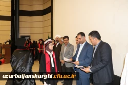  آیین جشن دانش آموختگی دانشجو معلمان ورودی 1398 پردیس فاطمه الزهرا (س) تبریز 11