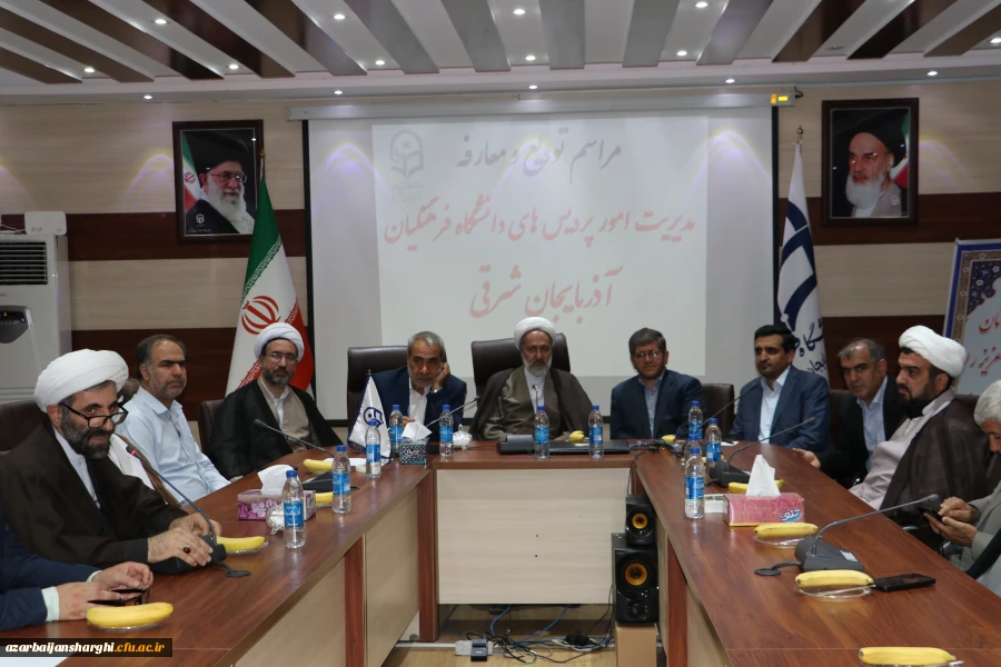 آیین تکریم و معارفه سرپرست امور پردیس های دانشگاه فرهنگیان استان آذربایجان شرقی برگزار شد 4