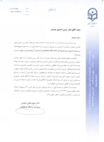 آیین تکریم و معارفه سرپرست امور پردیس های دانشگاه فرهنگیان استان آذربایجان شرقی برگزار شد 6