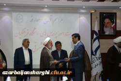 آیین تکریم و معارفه سرپرست امور پردیس های دانشگاه فرهنگیان استان آذربایجان شرقی برگزار شد 17