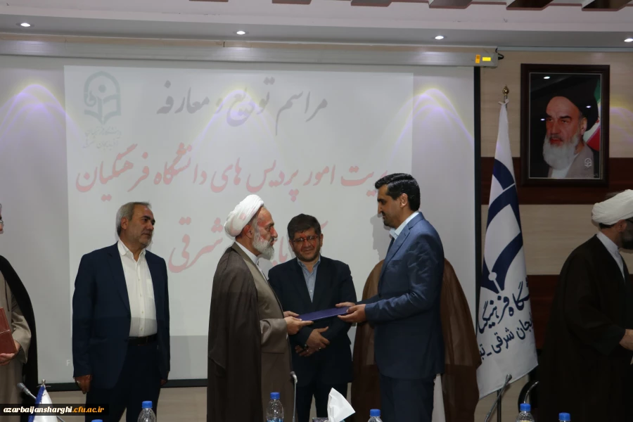 آیین تکریم و معارفه سرپرست امور پردیس های دانشگاه فرهنگیان استان آذربایجان شرقی برگزار شد 17