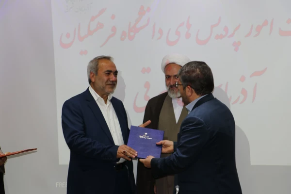 آیین تکریم و معارفه سرپرست امور پردیس های دانشگاه فرهنگیان استان آذربایجان شرقی برگزار شد 18