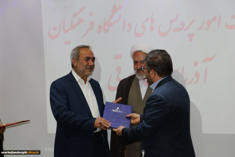 آیین تکریم و معارفه سرپرست امور پردیس های دانشگاه فرهنگیان استان آذربایجان شرقی برگزار شد 18