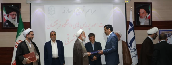 آیین تکریم و معارفه سرپرست امور پردیس های دانشگاه فرهنگیان استان آذربایجان شرقی برگزار شد 24