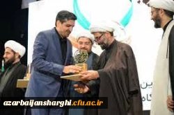 تجلیل از برگزیدگان طرح حامیم در دانشگاه تبریز  2