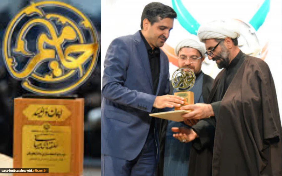 تجلیل از برگزیدگان طرح حامیم در دانشگاه تبریز  5