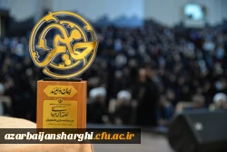 تجلیل از برگزیدگان طرح حامیم در دانشگاه تبریز  18