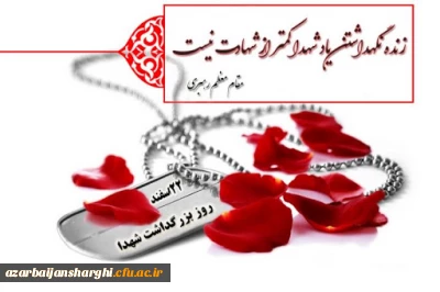 السلام علیک یا ابا عبدالله الحسین 