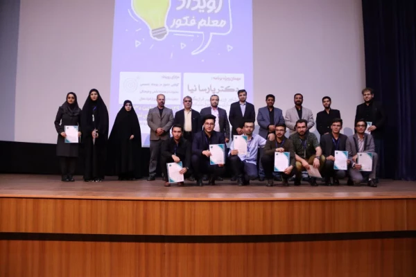 حضور  پور شور فرهنگیان  در گردهمایی گروه معلم فکور استان آذربایجان شرقی  3