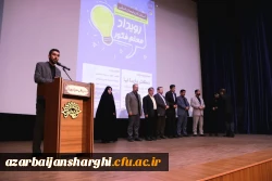 حضور  پور شور فرهنگیان  در گردهمایی گروه معلم فکور استان آذربایجان شرقی  8
