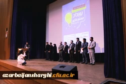 حضور  پور شور فرهنگیان  در گردهمایی گروه معلم فکور استان آذربایجان شرقی  9