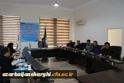 شورای دانشگاه فرهنگیان آذربایجان شرقی برگزار شد 7