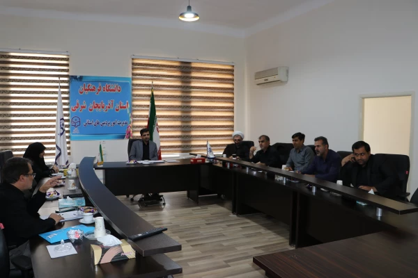 شورای دانشگاه فرهنگیان آذربایجان شرقی برگزار شد 7