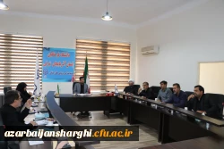 شورای دانشگاه فرهنگیان آذربایجان شرقی برگزار شد 8